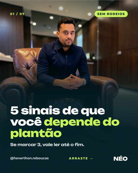 Capa de carrossel em outra marca: 5 sinais de que você depende do plantão